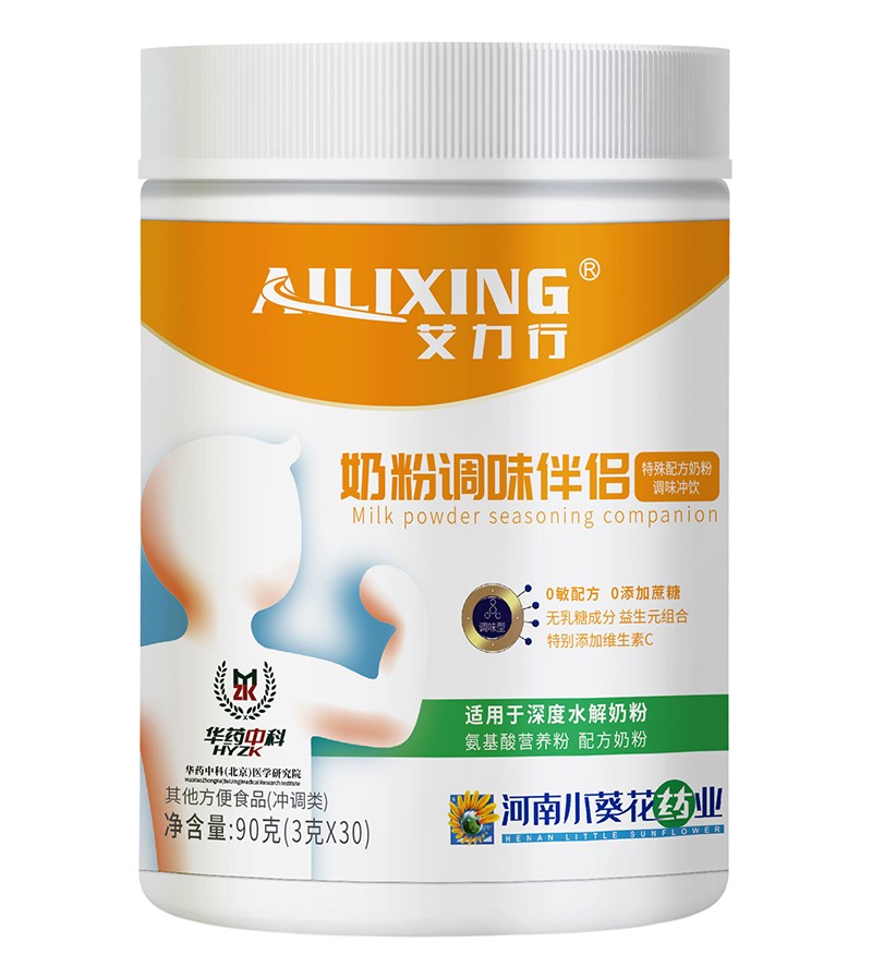  艾力行奶粉調(diào)味伴侶