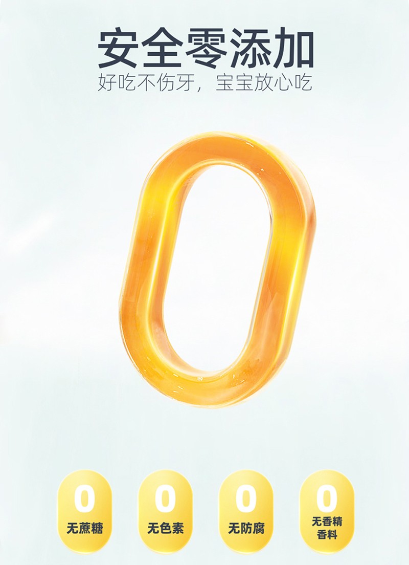  金奇仕葉黃素酯調(diào)制乳片詳情圖_11