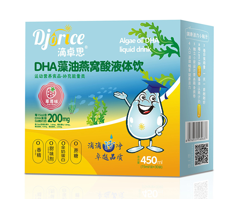 滴卓思DHA藻油燕窩酸液體飲.jpg 滴卓思DHA藻油燕窩酸液體飲.jpg
