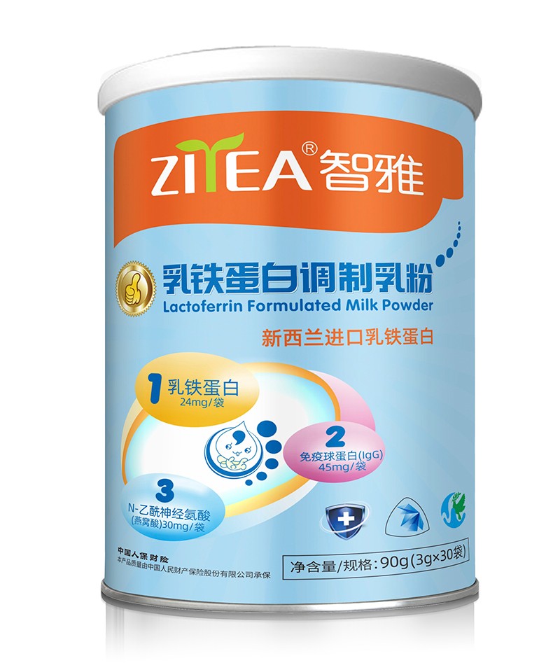 智雅乳鐵蛋白調(diào)制乳粉