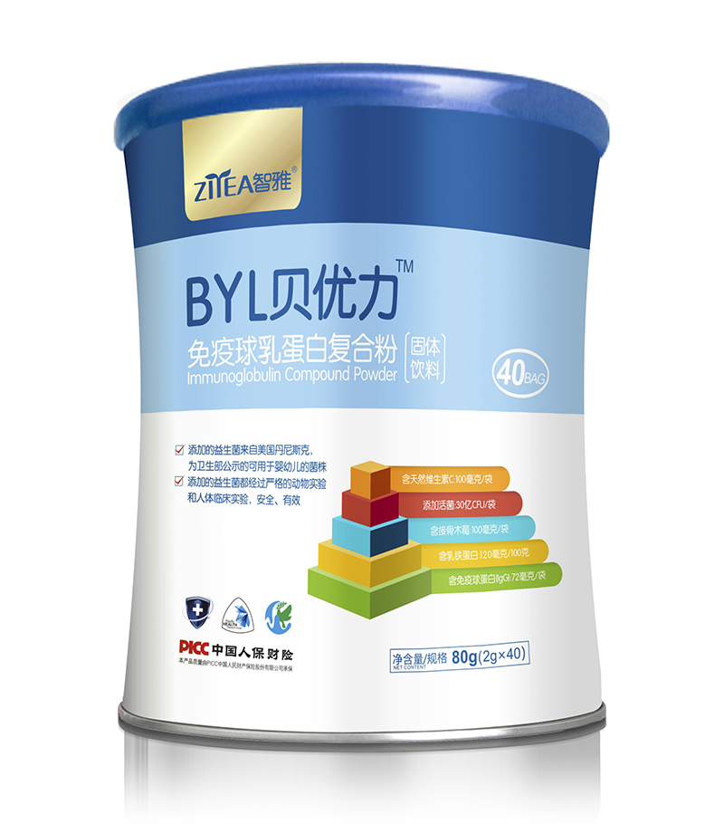  智雅貝優(yōu)力免疫球乳蛋白復合粉