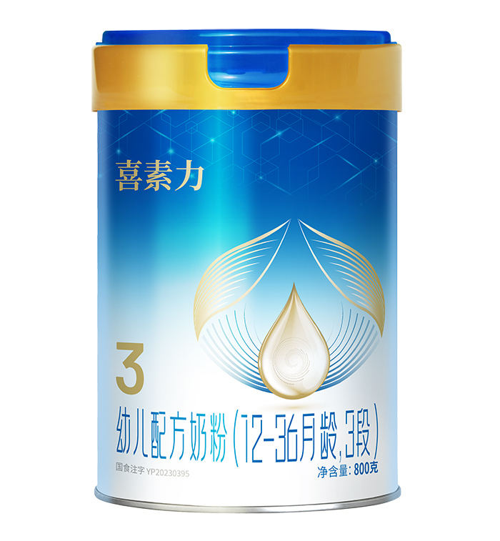 喜素力幼兒配方奶粉（12-36月齡，3段）