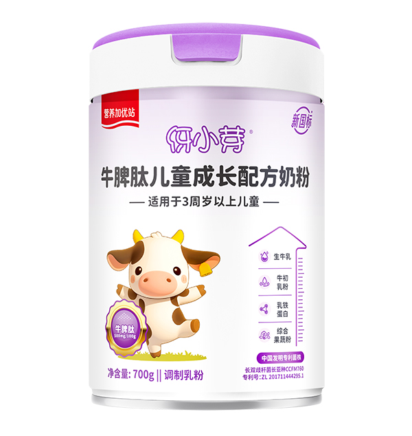 營養(yǎng)加優(yōu)站伢小芽牛脾肽兒童成長配方奶粉