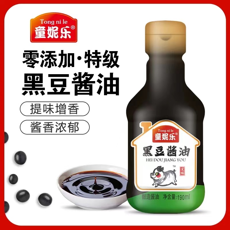 童妮樂(lè )黑豆醬油.jpg