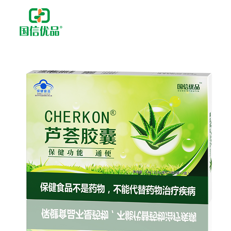 國信優(yōu)品CHERKON®蘆薈膠囊40粒.jpg