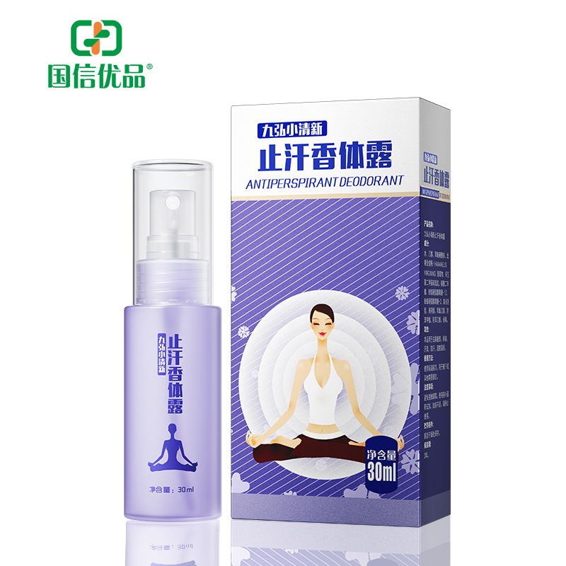 九弘小清新止汗香體露.jpg