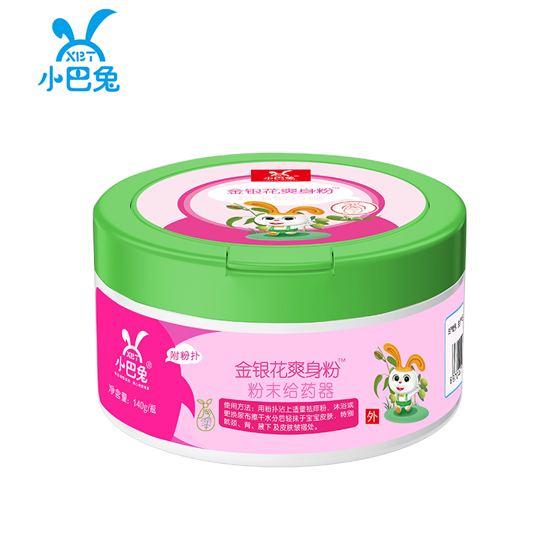 小巴兔金銀花爽身粉-粉末給藥器.jpg