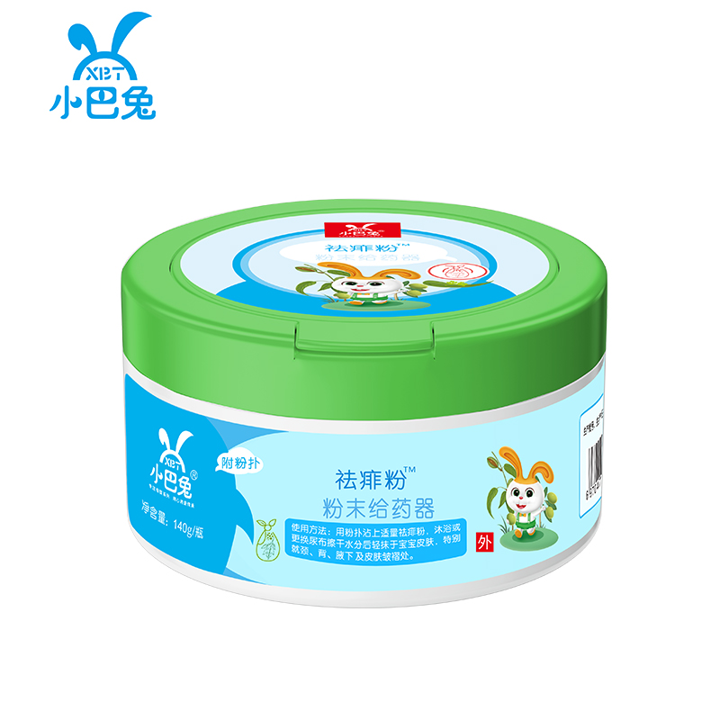 小巴兔祛痱粉-粉末給藥器.jpg