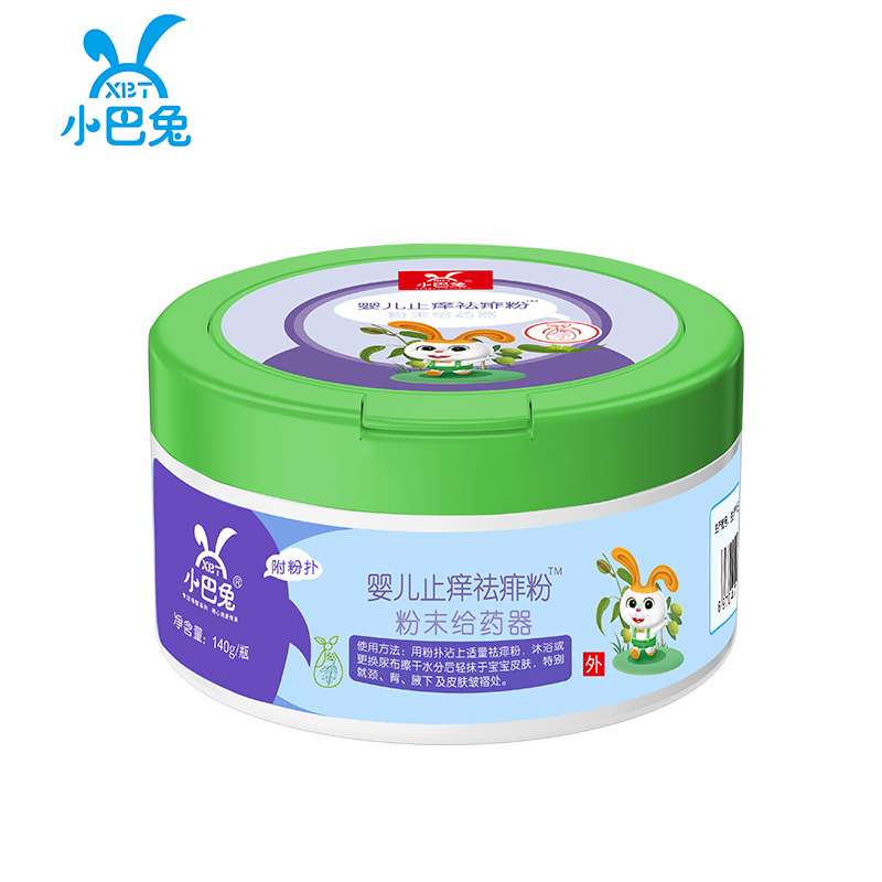 小巴兔嬰兒止癢祛痱粉-粉末給藥器.jpg
