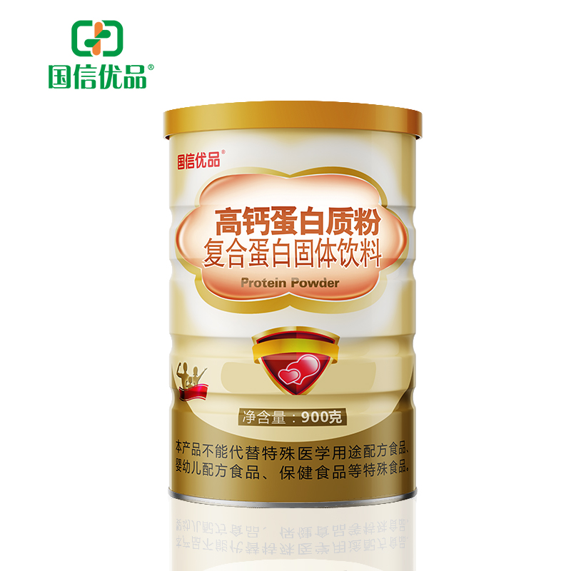 國信優(yōu)品高鈣蛋白質(zhì)粉復合蛋白固體飲料.jpg