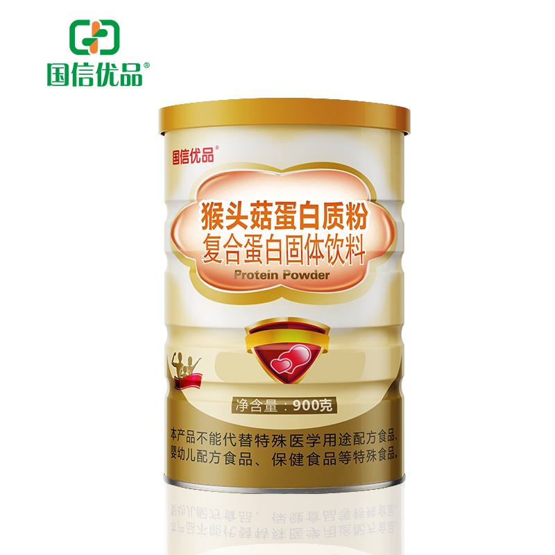 國信優(yōu)品猴頭菇蛋白質(zhì)粉復合蛋白固體飲料.jpg