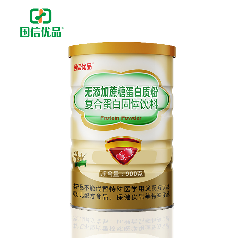 國信優(yōu)品無(wú)添加蔗糖蛋白質(zhì)粉復合蛋白固體飲料.jpg