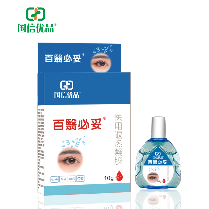 百翳必妥醫用退熱凝膠.jpg