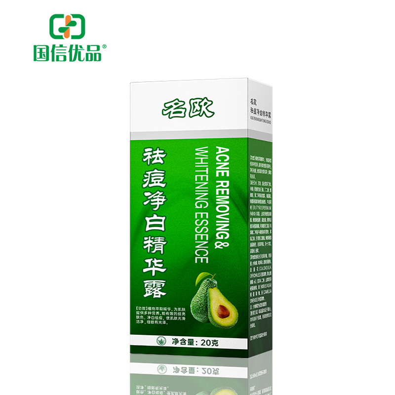 名歐祛痘凈白精華露.jpg