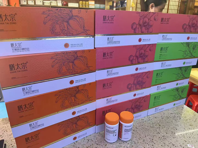 膳太宗藥食同源營(yíng)養飲品陳列1.jpg 膳太宗藥食同源營(yíng)養飲品陳列1.jpg