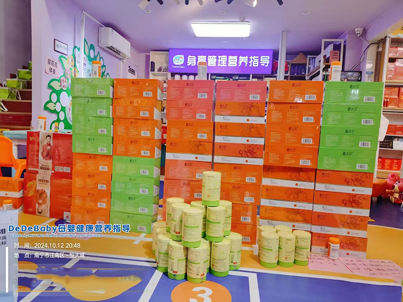 膳太宗藥食同源營(yíng)養飲品陳列2.jpg 膳太宗藥食同源營(yíng)養飲品陳列2.jpg