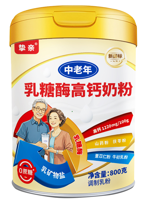 貝因美摯親乳糖酶高鈣奶粉.jpg