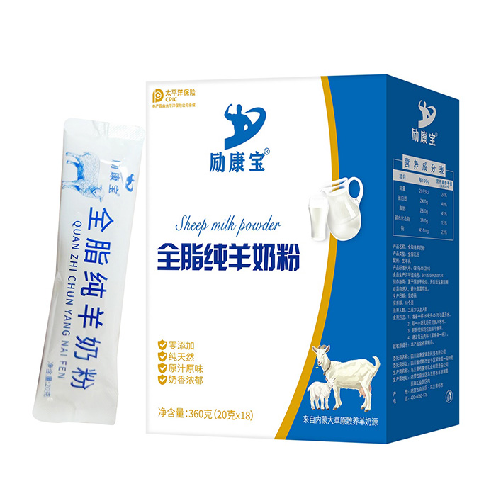 励康宝全脂纯羊奶粉盒装360g.jpg