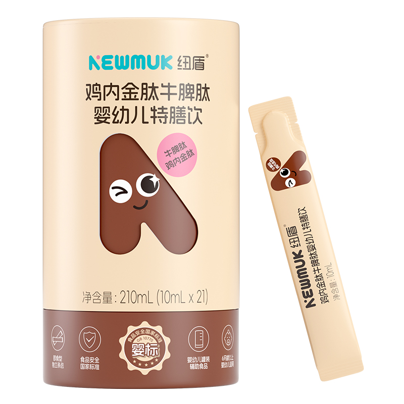 紐盾雞內(nèi)金肽牛脾肽特膳飲
