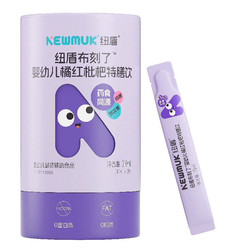  紐盾布刻了橘紅枇杷特膳飲