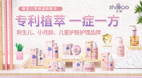 芷葆洗護.jpg