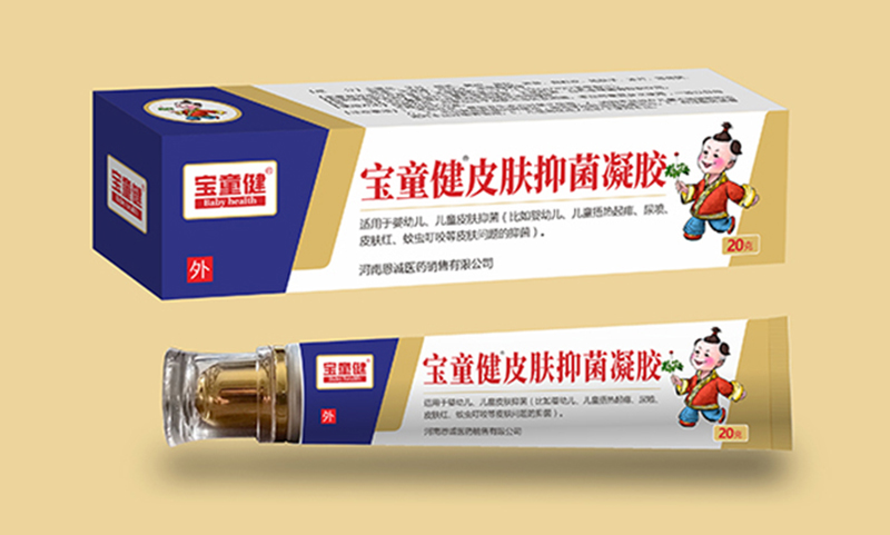 寶童健皮膚抑菌凝膠.jpg