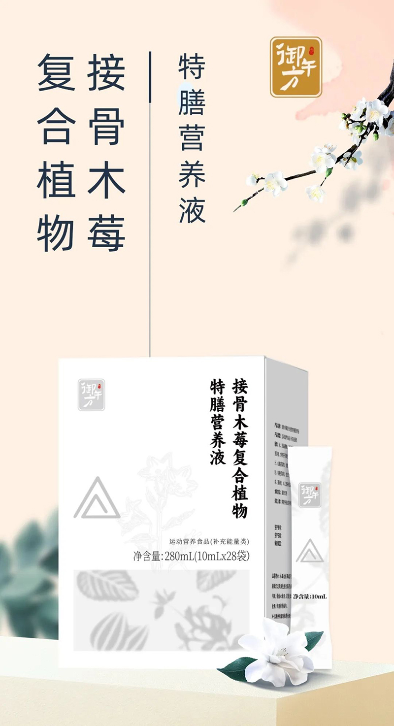 緽ӹľݮֲӪҺ.jpg