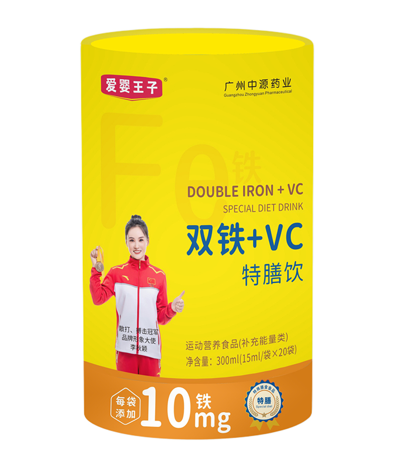 愛(ài)嬰王子雙鐵+VC特膳飲.jpg