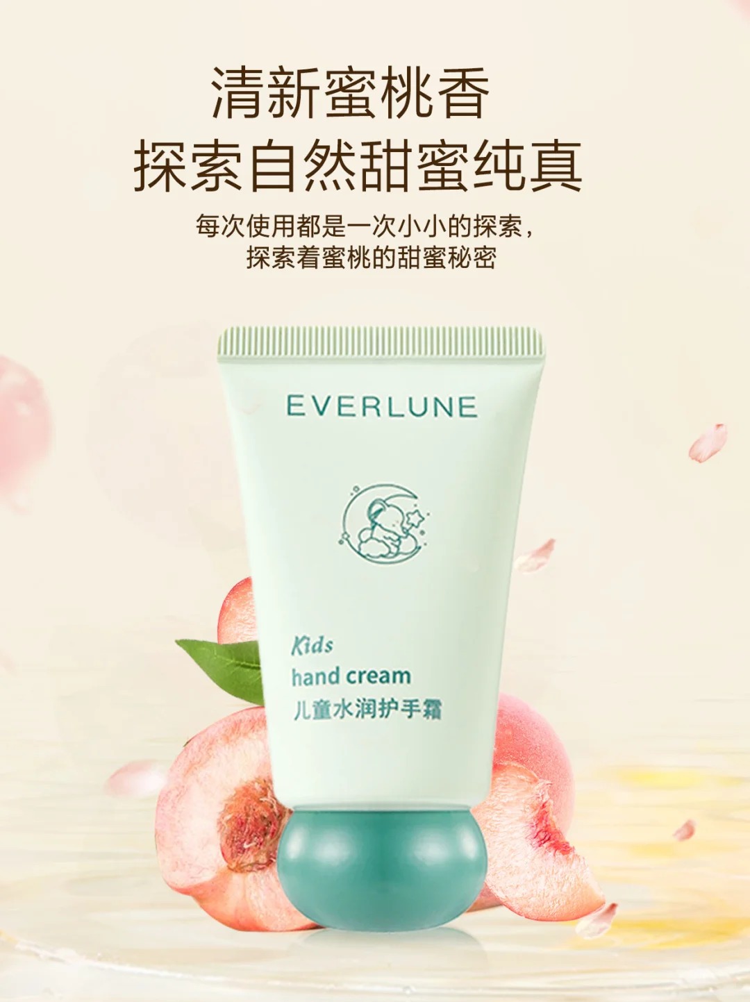 EVERLUNEŸɭͯˮ˪.jpg