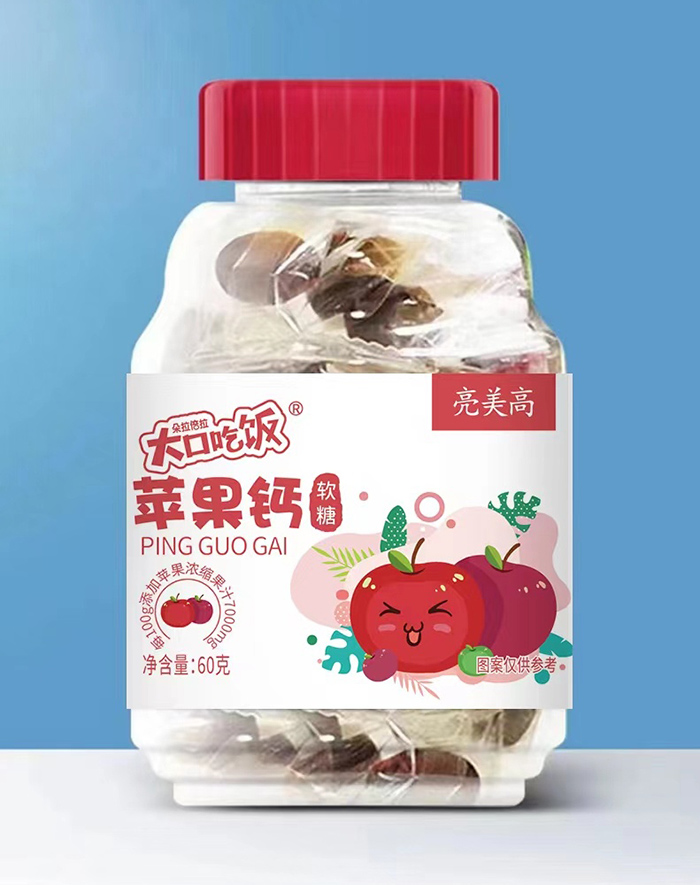 大口吃飯?zhí)O果鈣軟糖.jpg