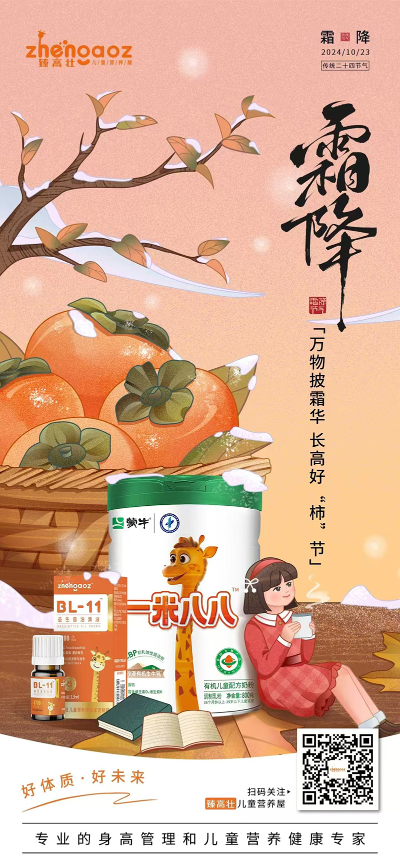 ţһװ˰лͯ䷽̷.jpg