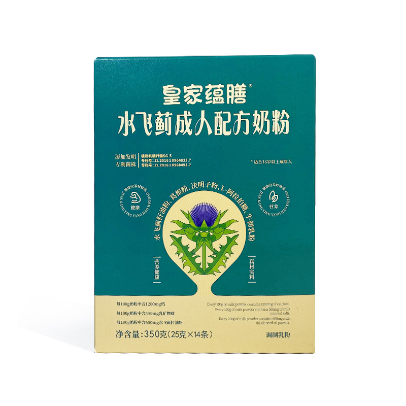 水飛薊盒裝主圖2.jpg