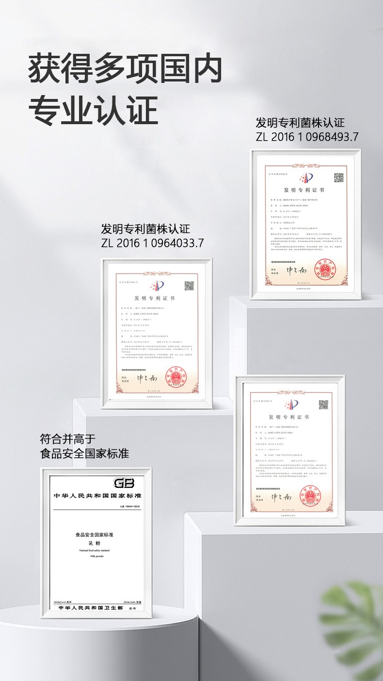 水飛薊盒裝詳情-拷貝_05.jpg