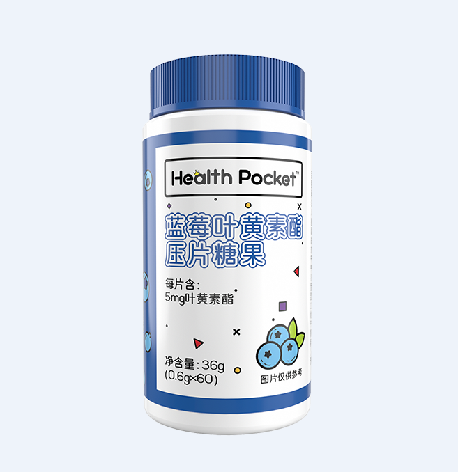 诺特兰德蓝莓叶黄素酯压片糖果.png
