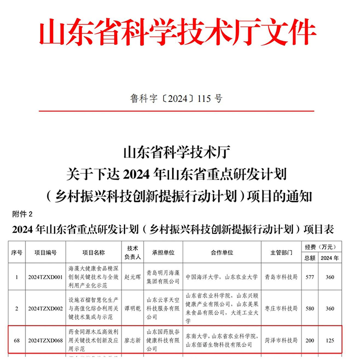 微信圖片_20241114173923.jpg