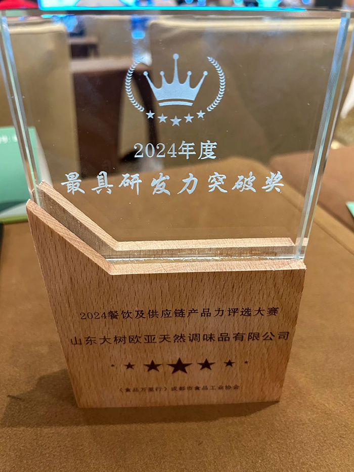 微信圖片_20241114174138.jpg
