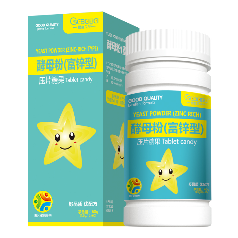 橙色貝貝酵母粉(富鋅型)壓片糖果.jpg