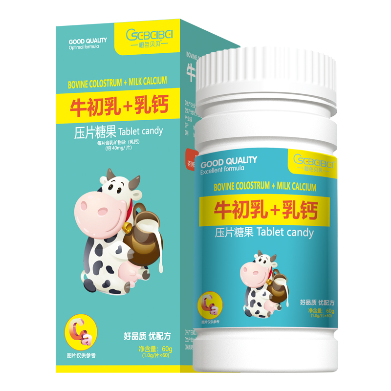 橙色貝貝牛初乳+乳鈣壓片糖果.jpg