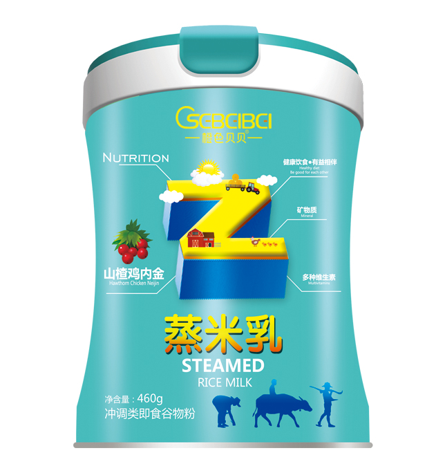  橙色貝貝蒸米乳 山楂雞內(nèi)金