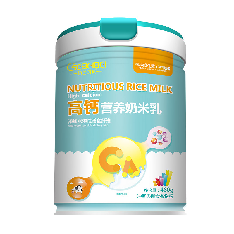 橙色貝貝高鈣營養(yǎng)奶米乳