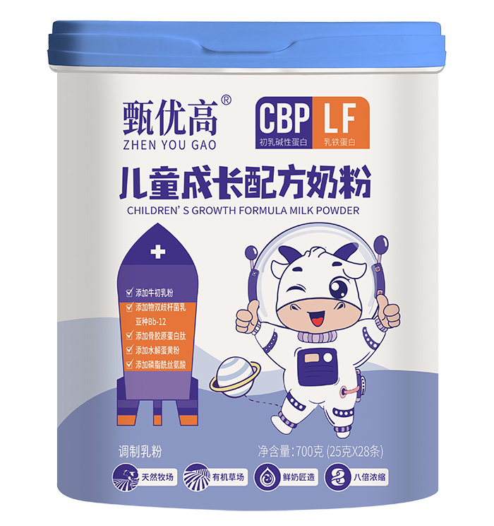 甄优高儿童成长配方奶粉.jpg
