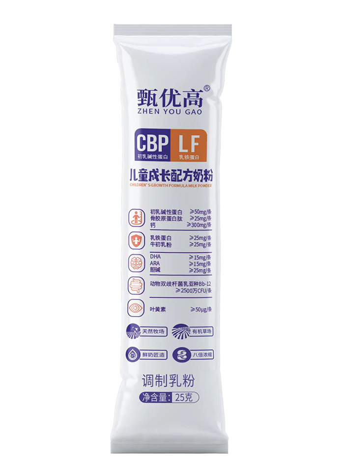 甄优高儿童成长配方奶粉1.jpg