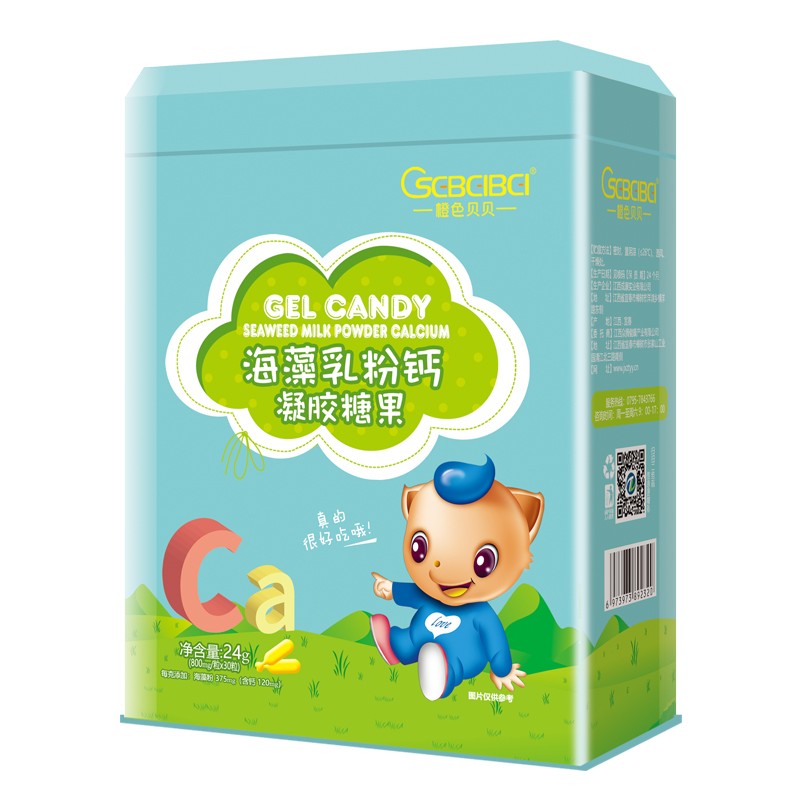  橙色貝貝海藻乳粉鈣凝膠糖果