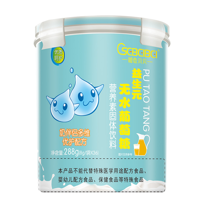   橙色貝貝益生元無(wú)水葡萄糖 奶伴侶多維