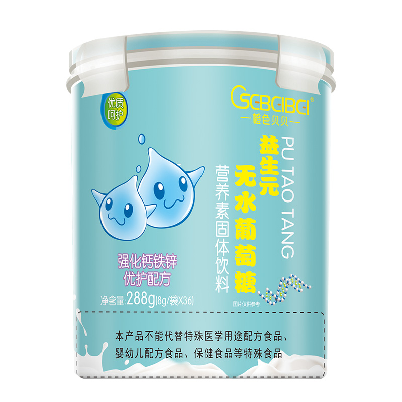 橙色貝貝益生元無(wú)水葡萄糖 強化鈣鐵鋅.jpg