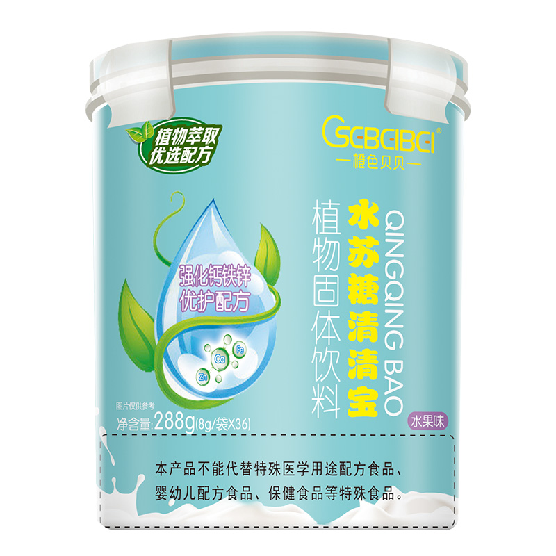  橙色貝貝水蘇糖清清寶 強化鈣鐵鋅優(yōu)護配方