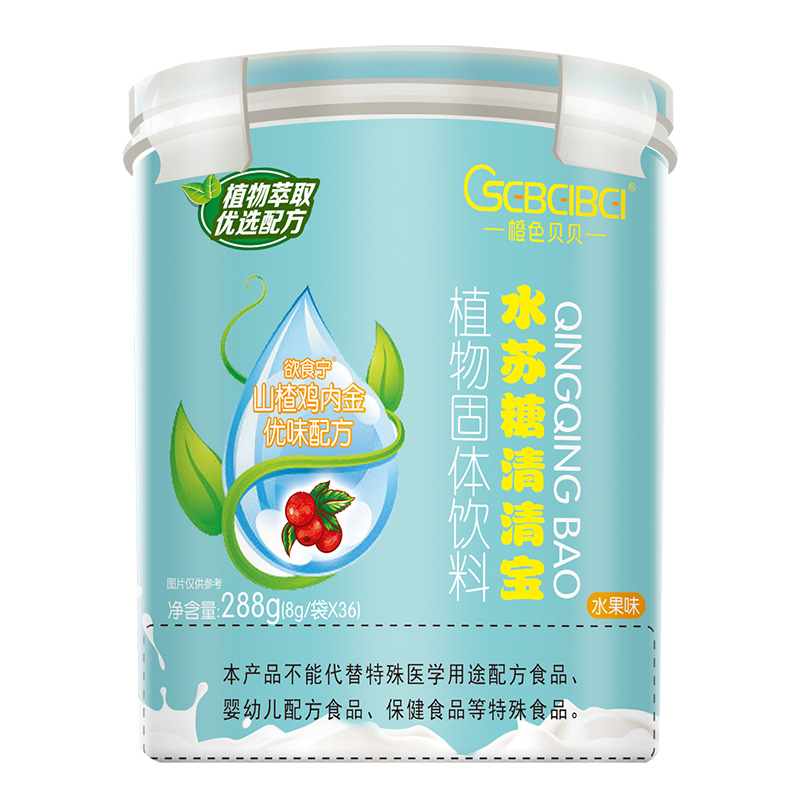  橙色貝貝水蘇糖清清寶 山楂雞內(nèi)金優(yōu)味配方
