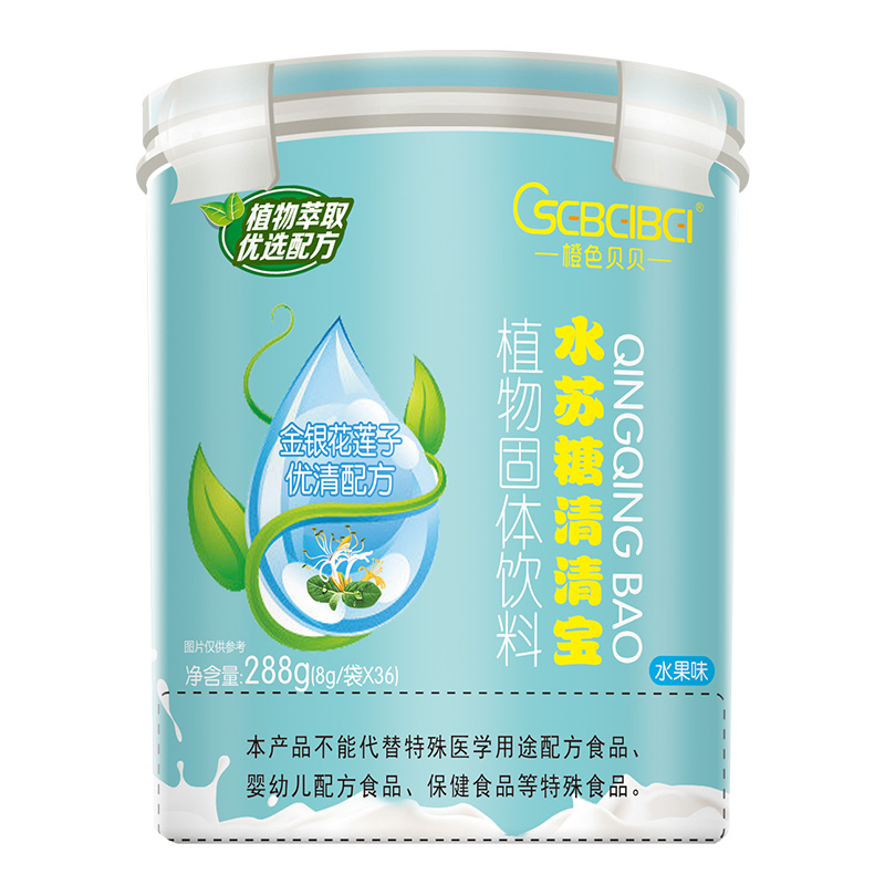 橙色貝貝水蘇糖清清寶 金銀花蓮子優(yōu)清配方