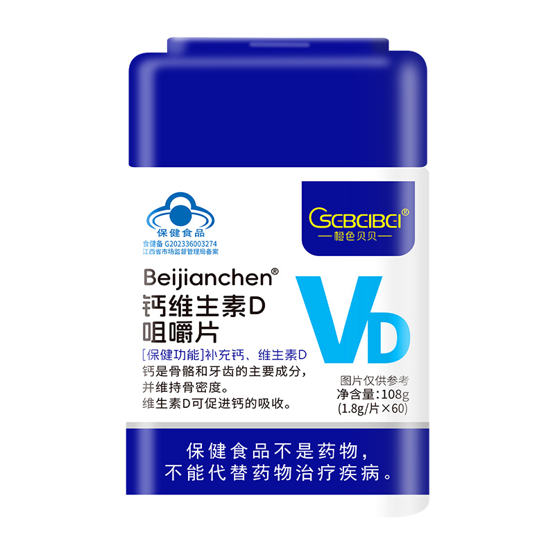 橙色貝貝鈣維生素D咀嚼片.jpg 橙色貝貝鈣維生素D咀嚼片.jpg