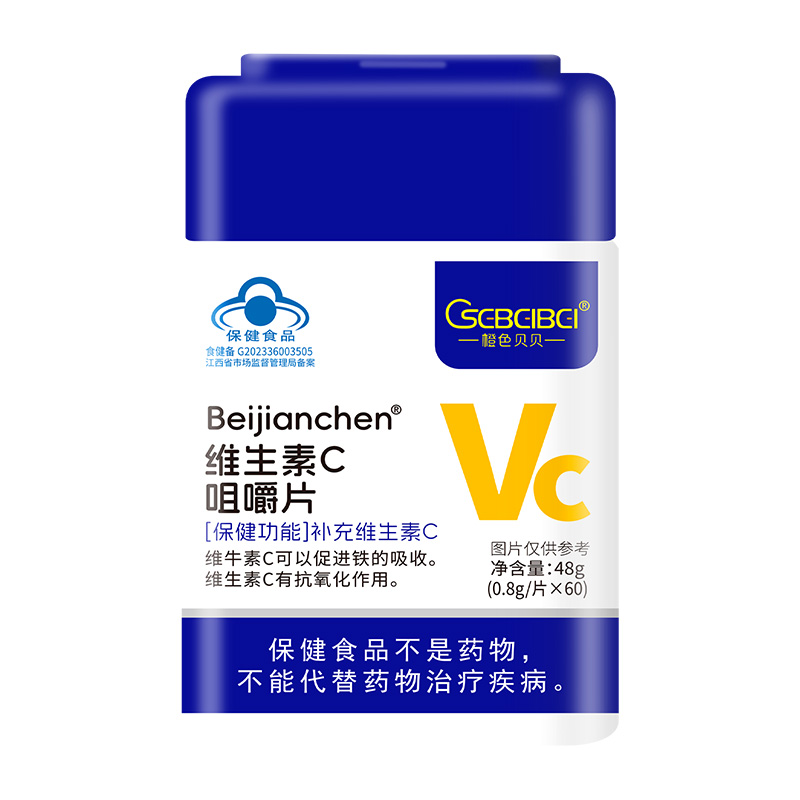  橙色貝貝維生素C咀嚼片